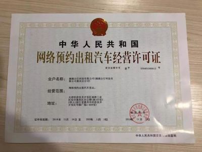 重磅!&ldquo;滴滴&rdquo;正式在嘉兴落地!