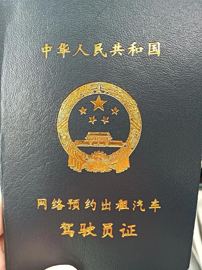 网络预约出租汽车经营者月度记录要点解析